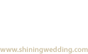 샤이닝 - 웨딩 홈페이지 샘플
